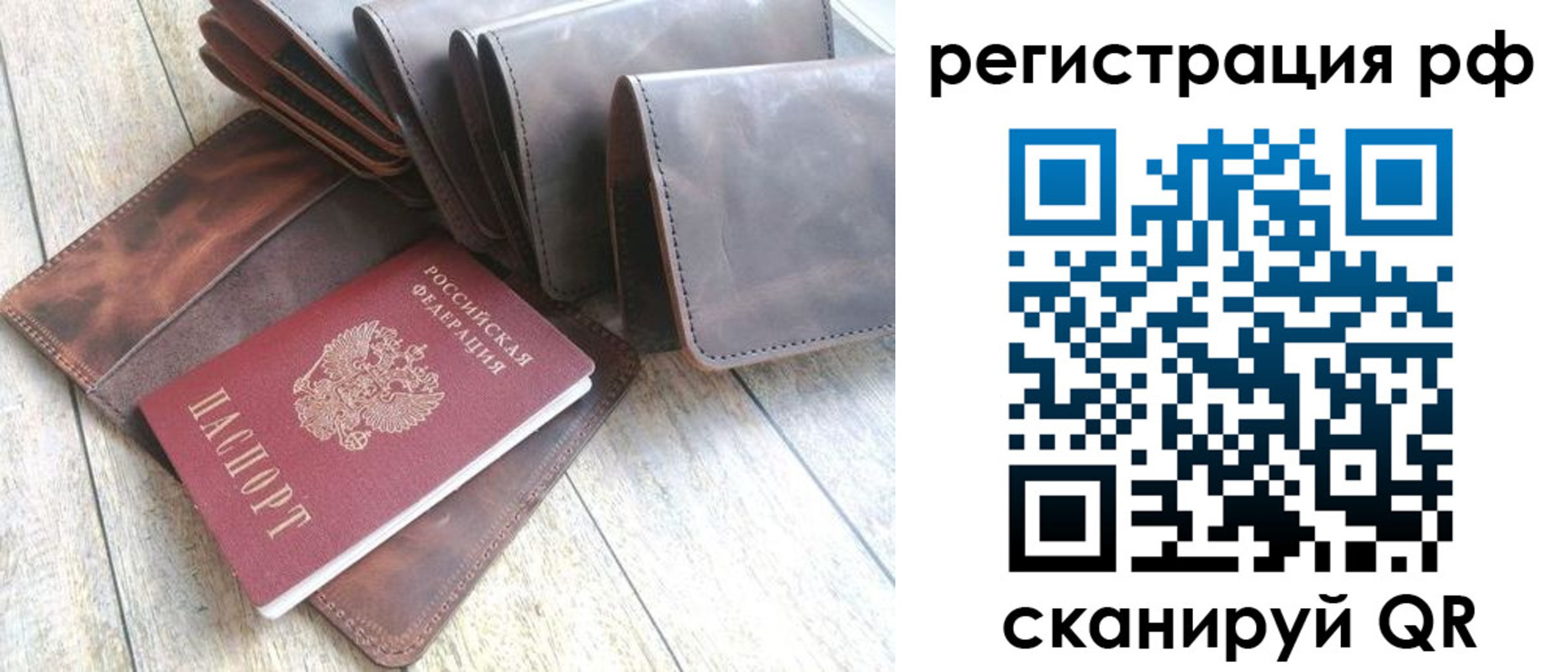 временная регистрация законно в Прохладном