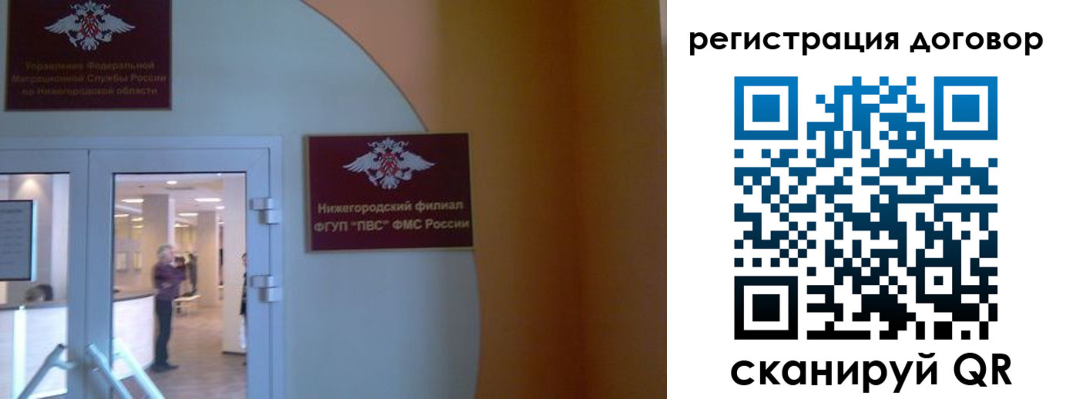временная регистрация купить в Прохладном