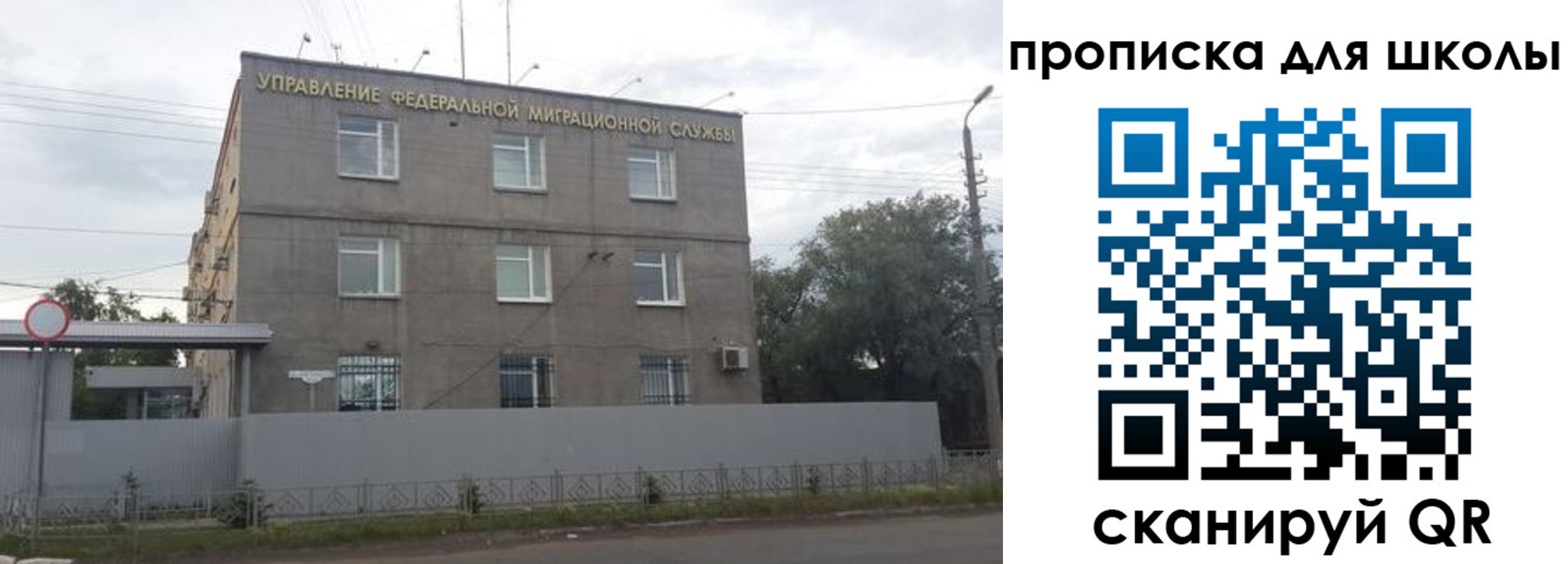 прописка законно в Прохладном